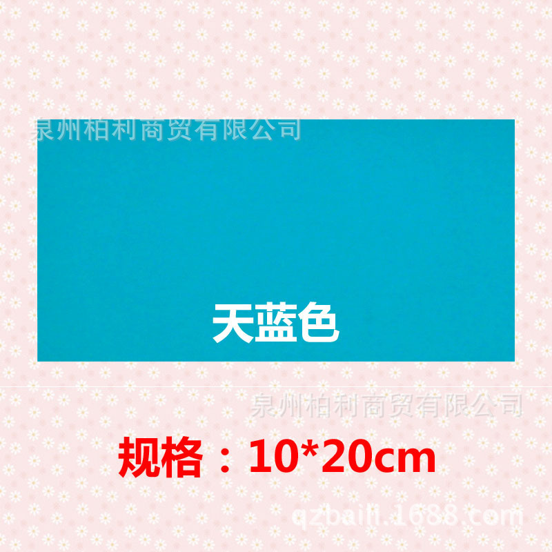 Chaqueta de plumas parche autoadhesivo parche de tela chaqueta de abajo parche de agujero chaqueta de reparación Gran Carpa subsidio sin planchado