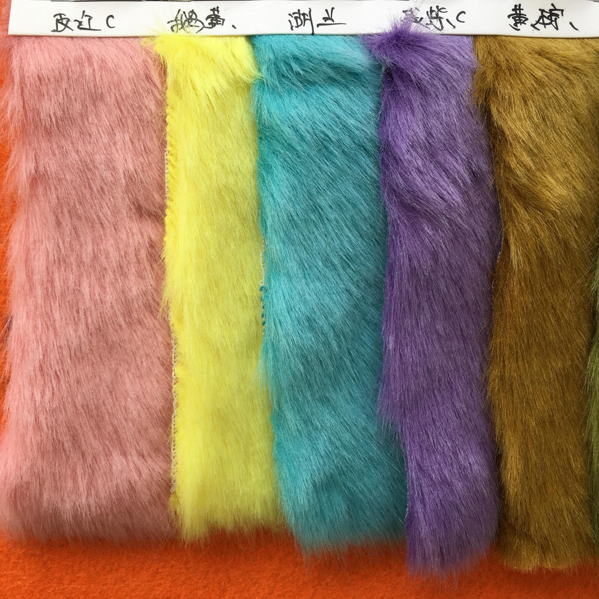 15MM毛长素色人造毛绒面料 超柔仿兔毛 卡兔毛 貂绒人造毛皮1.8米-阿里巴巴