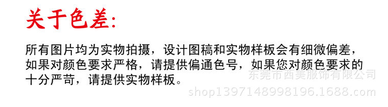 报价方法 订购流程-02_副本_副本