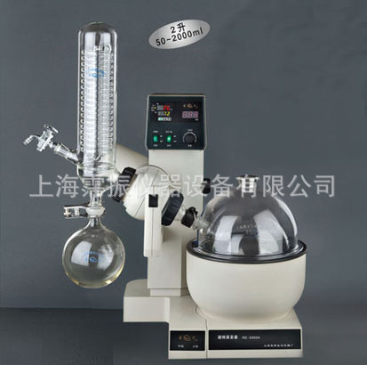上海亚荣RE-2000A实验室旋蒸仪旋转蒸发器旋转蒸发仪球磨口冷凝管