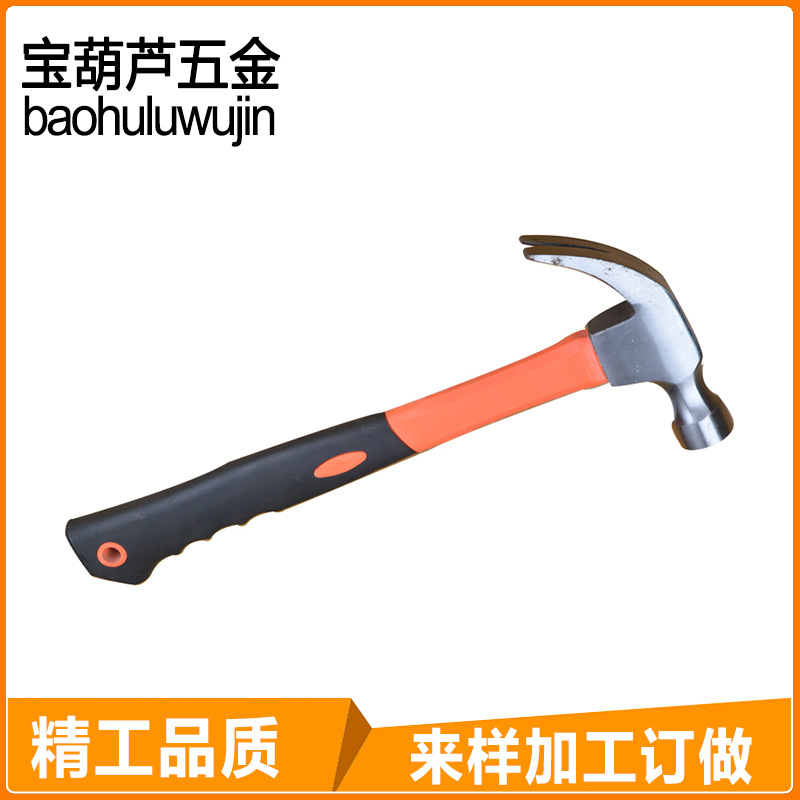 山东临沂包塑柄羊角锤 防滑柄起钉器 多功能羊角铁锤