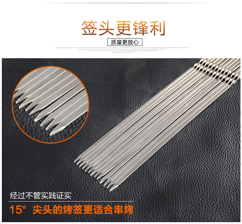 304不锈钢签子-副本_05
