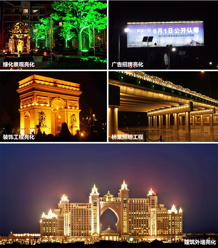 200W超頻三投光燈_08