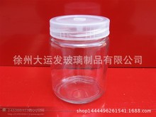 厂家销售240ml 350ml 370ml 组培瓶透明玻璃虫草瓶幼苗培养瓶