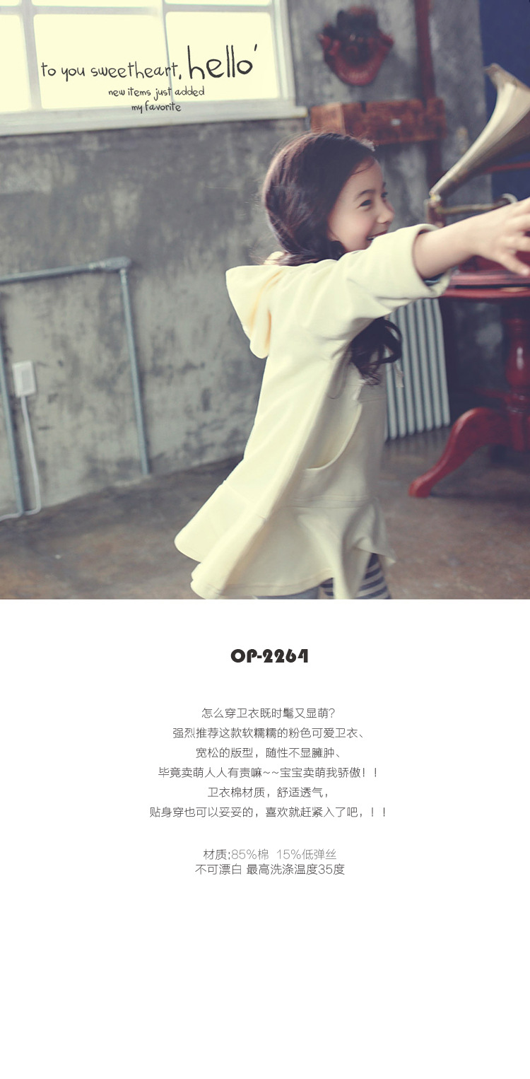 Robe enfant - Ref 2045844 Image 6