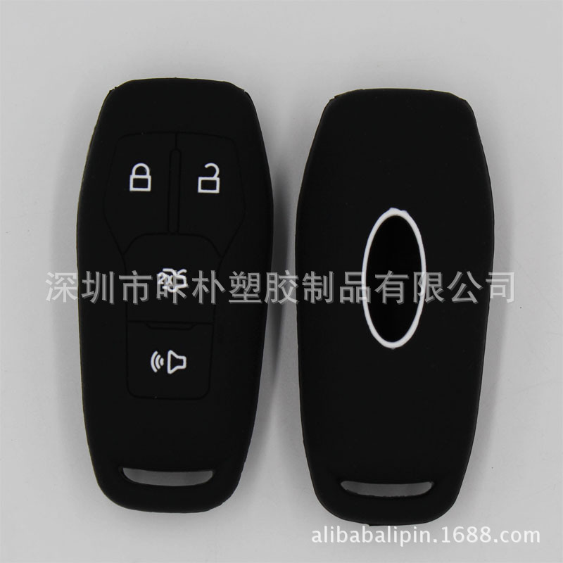 厂家直销福特智能4键汽车钥匙套 硅胶汽车钥匙套