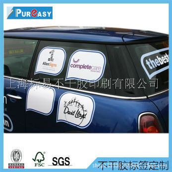 厂家专业设计 pe静电膜印刷磨砂静电膜印刷 彩色静电膜印刷