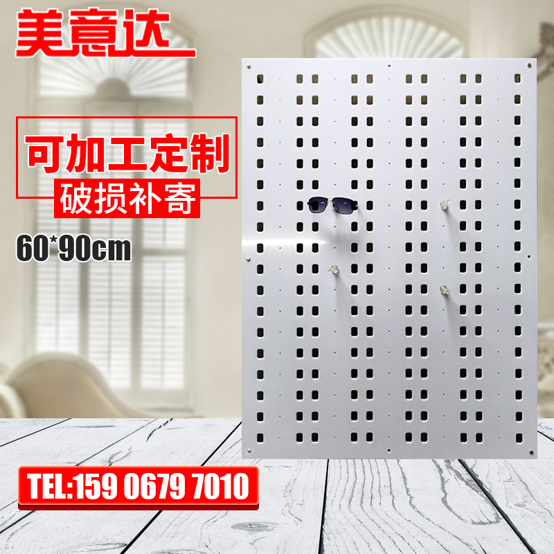 B321亚克力眼镜展示挂板 白色墙面眼镜展示架