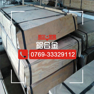 �S��ֱ�N��Ӳ����ĥ7075�X�Ͻ�� 7075T6���X�� �����X�����XƬ