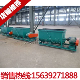 600×1200复合肥卧式混合机 卧式螺带混合机 饲料搅拌混合机