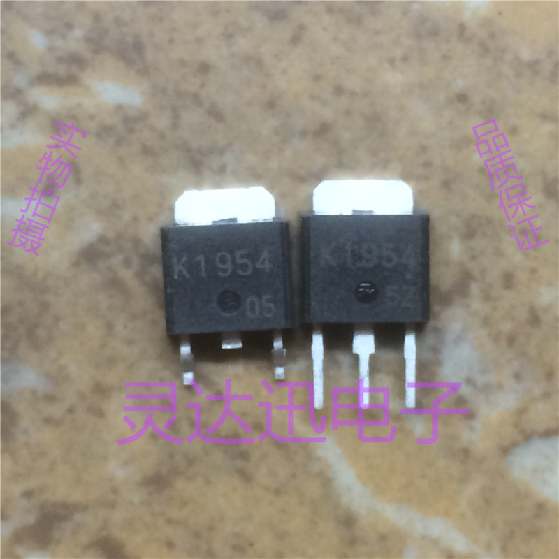2SK1954 K1954  TO-251 252 原装进口元件 专业测试合格