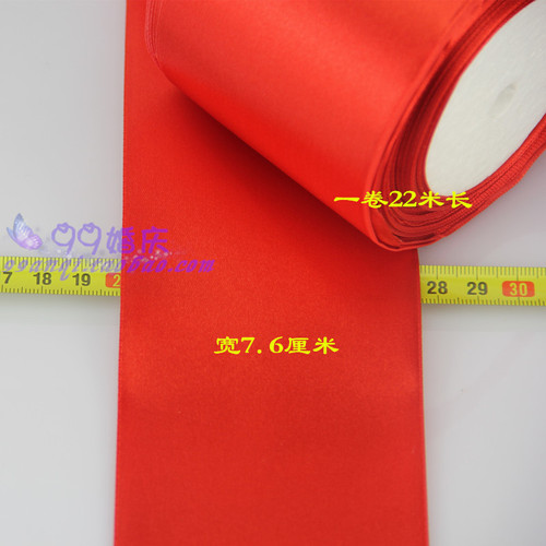 Velvet ribbon woven tape polyester woven tape DIY clothing accessories bright red satin ribbon silk ribbon gift wrapping tape velvet ribbon colorful ribbon