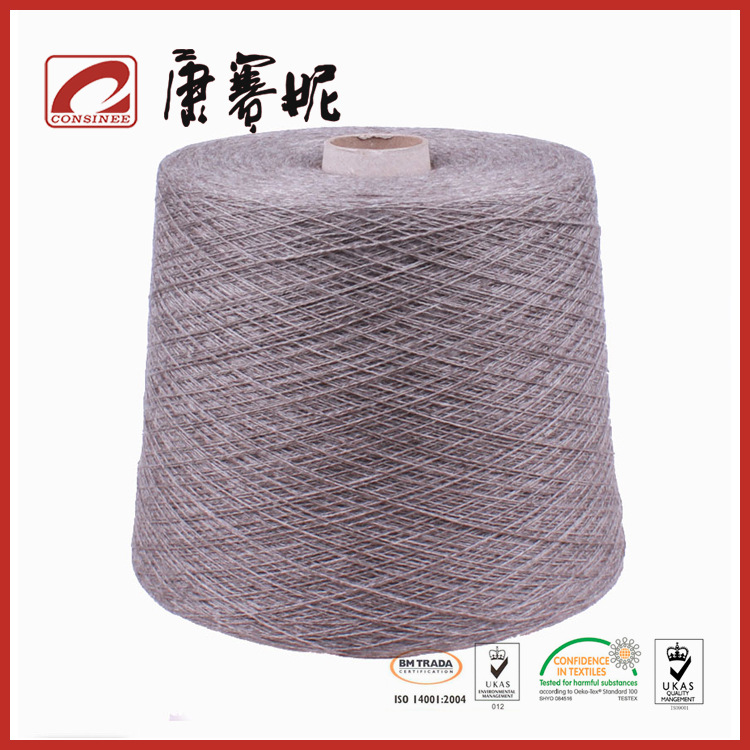 康赛妮 正品批发 双股26支 75丝光美利奴羊毛25牦牛绒混纺纱线