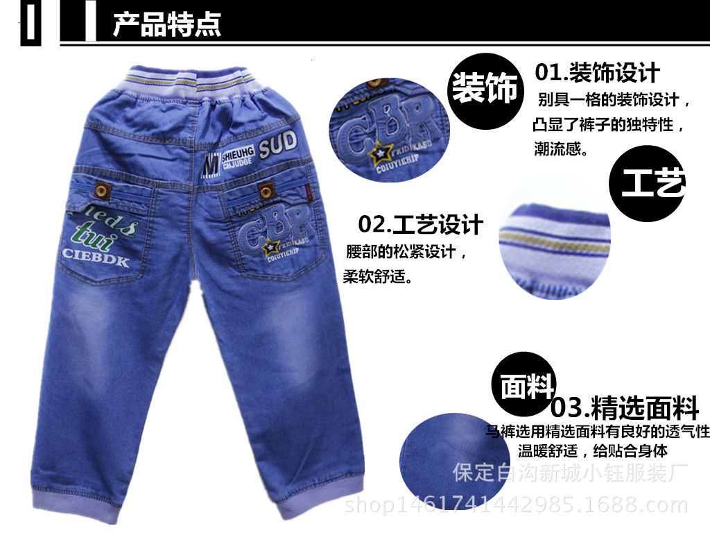 2016年夏季新版中大童哈倫褲