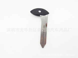 Car key embryo is suitable for Chrysler 300C key shell platinum sharp smart key small key piece
