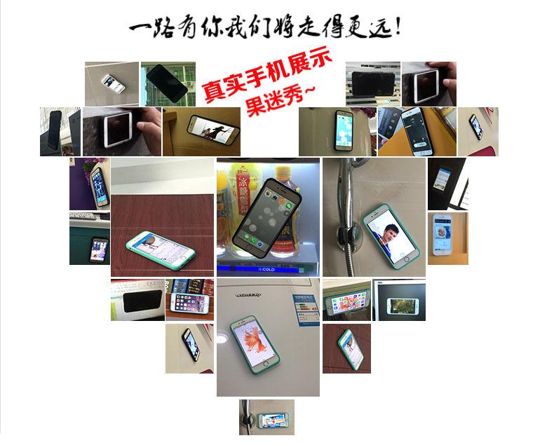 详情_反重力纳米吸附创意悬挂iphone6splus手机壳苹