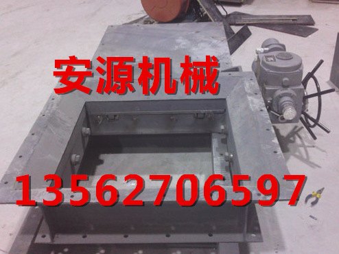 封闭式煤斗闸阀安源厂