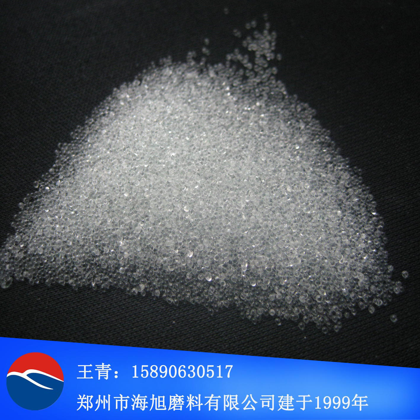 玻璃珠20-40#(1)