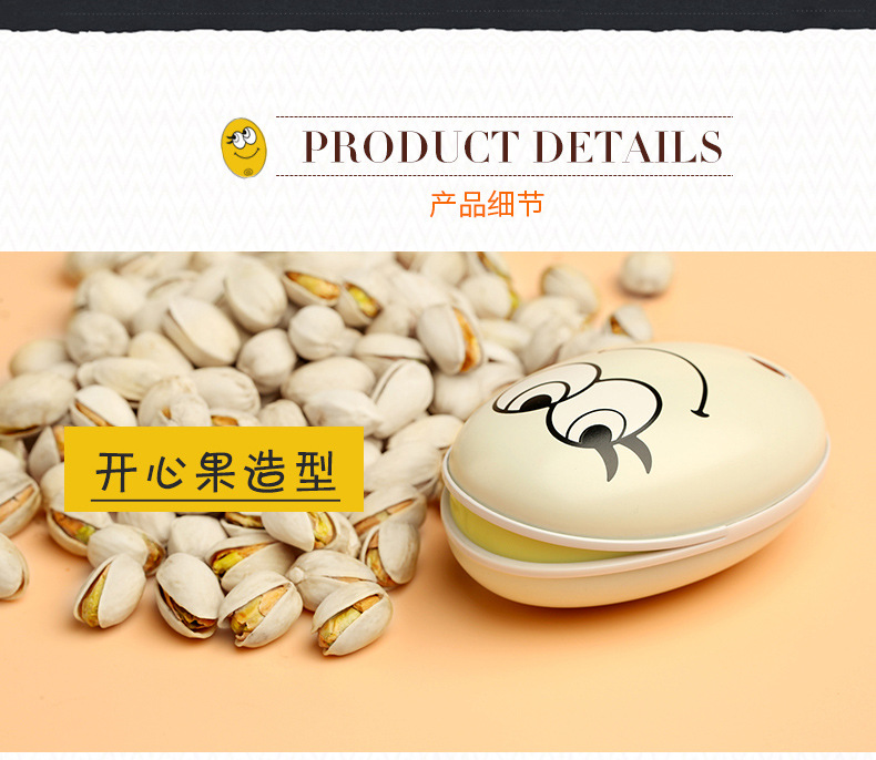 Réchauffeur USB pour les mains - Ref 415779 Image 24