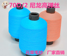 ���l���� ��ɫ�����ߏ��z 70D/2 �������a�C������ë������