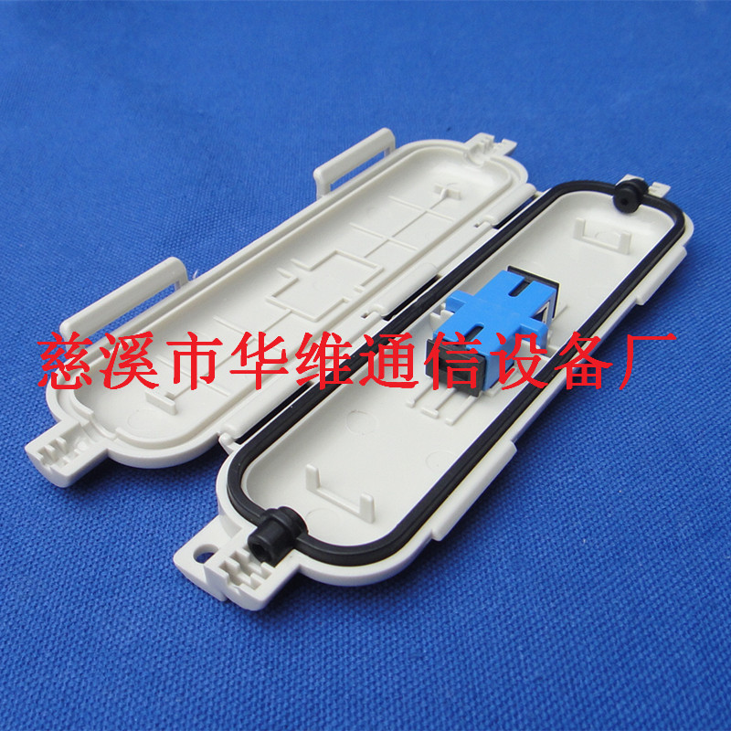 新品壁挂式室内光纤保护盒法兰款