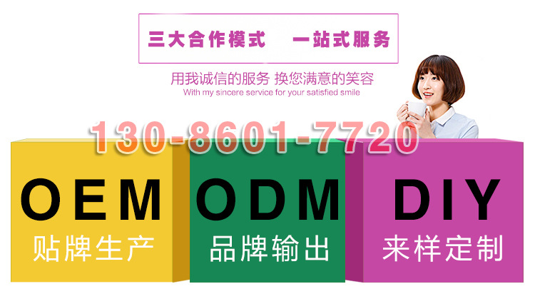 服务模式