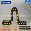 wholesale Off S-type Totally enclosed/Machine tool nylon/engineering Plastic Drag chain Drag chain Nylon towline