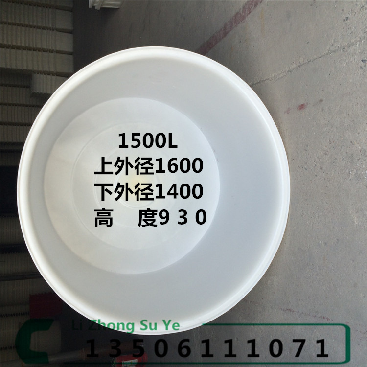 1500L.0369