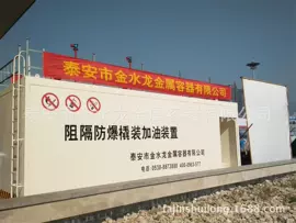 储罐;其他行业专用;储运容器