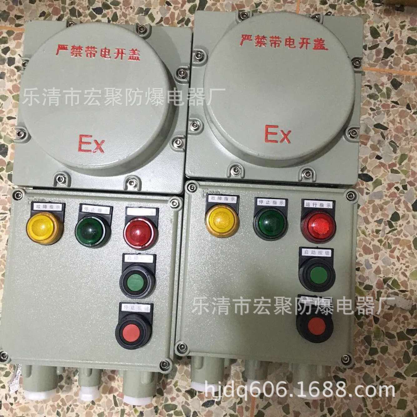 防爆磁力启动器BQD53-100A磁力启动器 380V防爆磁力启动器