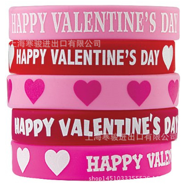 Happy Valentine's Day 情人节硅胶手环 手腕带