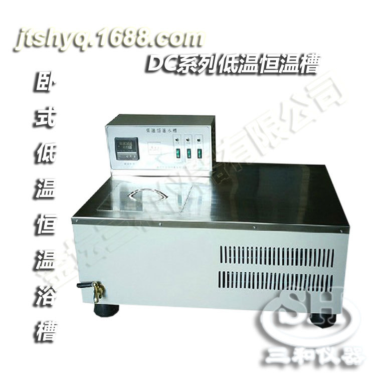 【源厂厂家】DKB-1015高精度超低温恒温槽 规格齐全