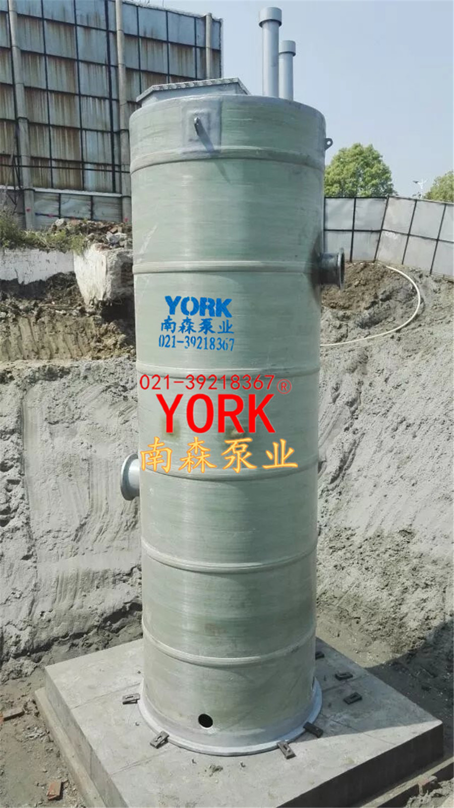 一體化預(yù)制泵站235