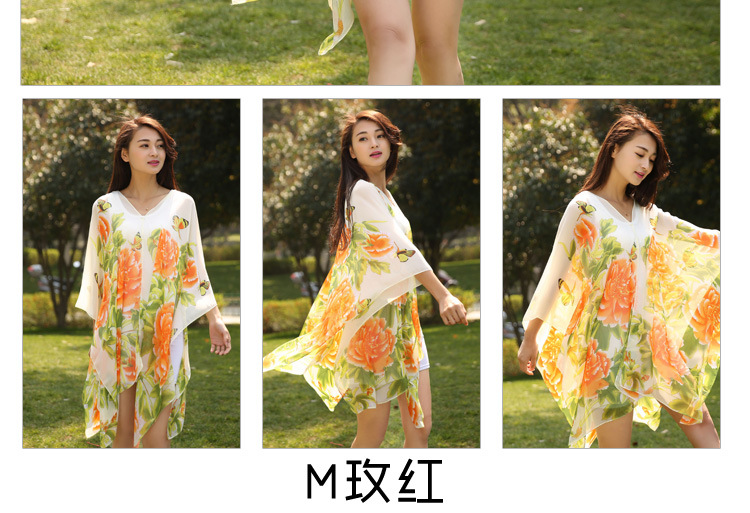 F-_新款围巾_编号_31号牡丹花蝴蝶_31号牡丹花蝴蝶_3