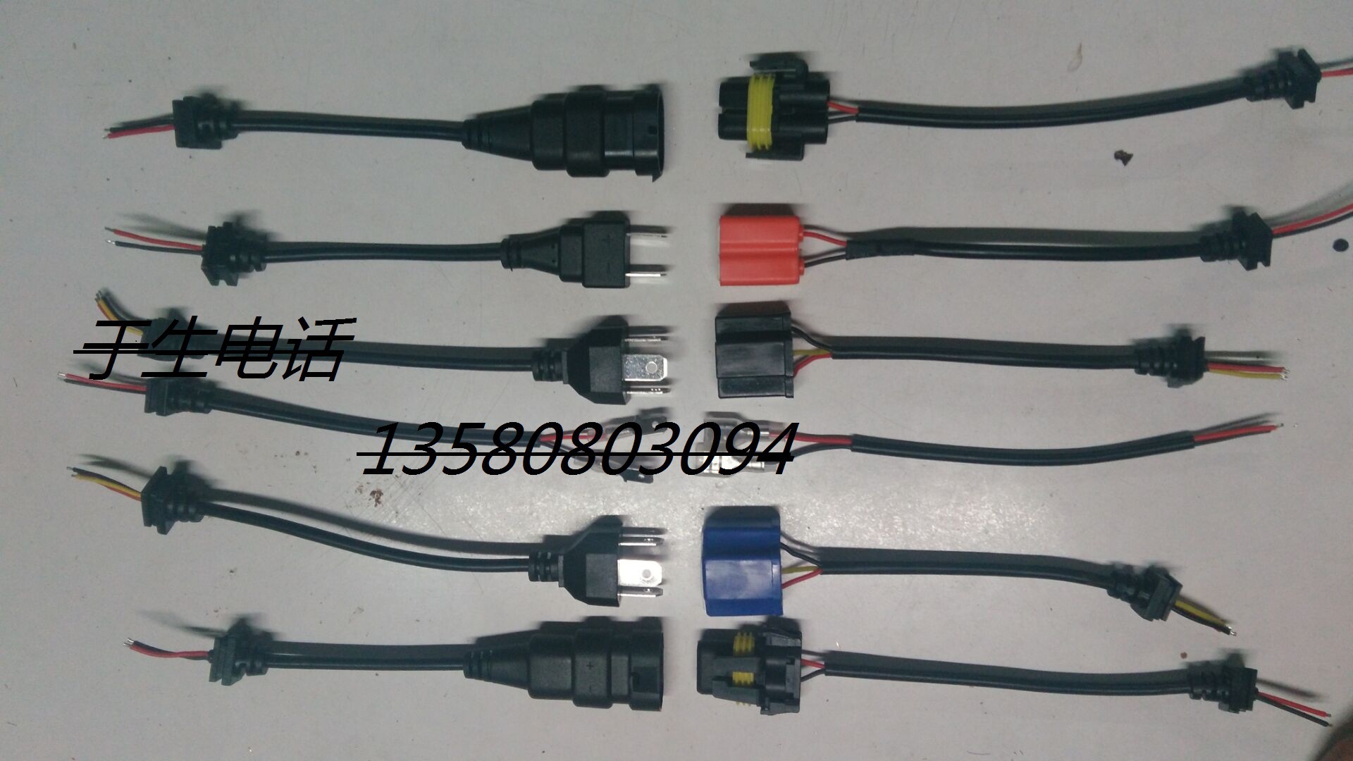  汽车大灯 9006 解码电源线其他绝缘材料东莞否是12连胜LED1260OK