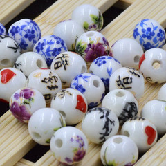 青花瓷珠子12毫米藍色小蘭花 飾品配件diy 陶瓷圓散珠 配珠批發