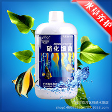 水族水质处理剂鱼乐牌 水草营养剂 硝化细菌 水质安定剂500ml