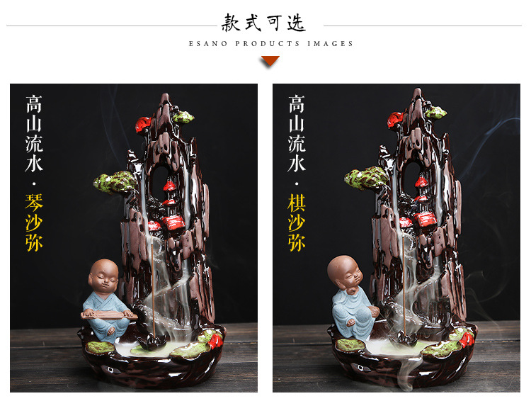 云集倒流香炉_03