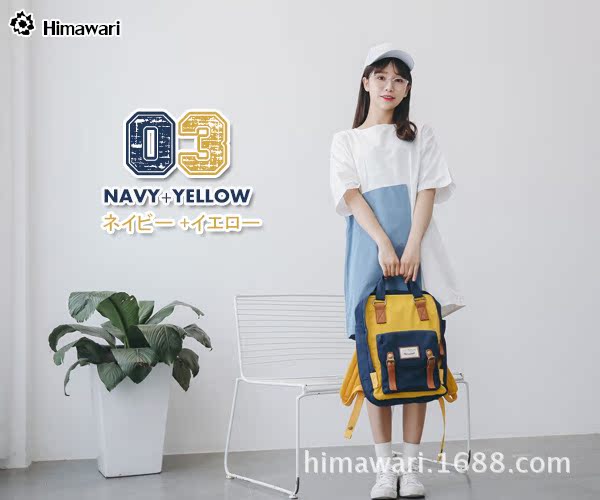 Sac à dos collège - Ref 47619 Image 18