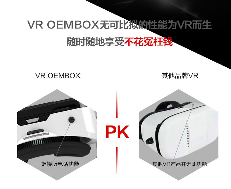 Lunettes VR ou 3D VR OEMBOX - Ref 1228483 Image 15