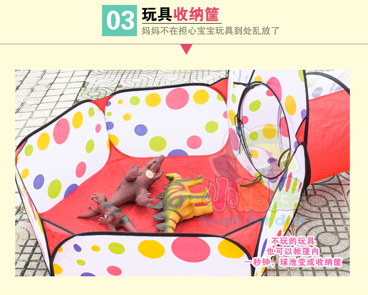 三合一波点帐篷详情图5