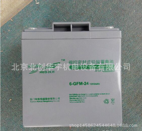 6-GFM24