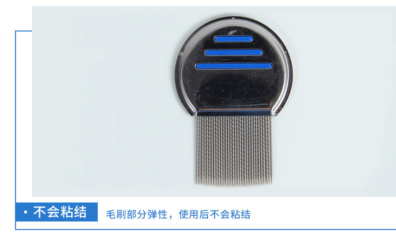 梳子内页-林宜团-(2)_08