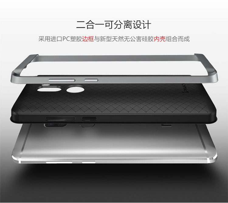 小米5plus详情_03