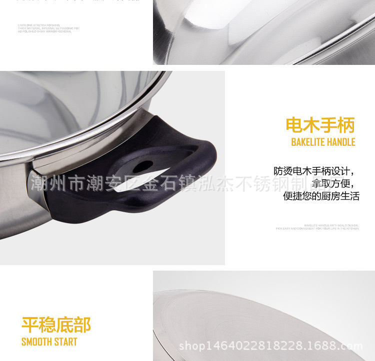 26CM湯鍋--單底復底_11