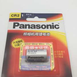 正品原装Panasonic松下CR2 3V 相机锂电池 激光测距仪专用电池