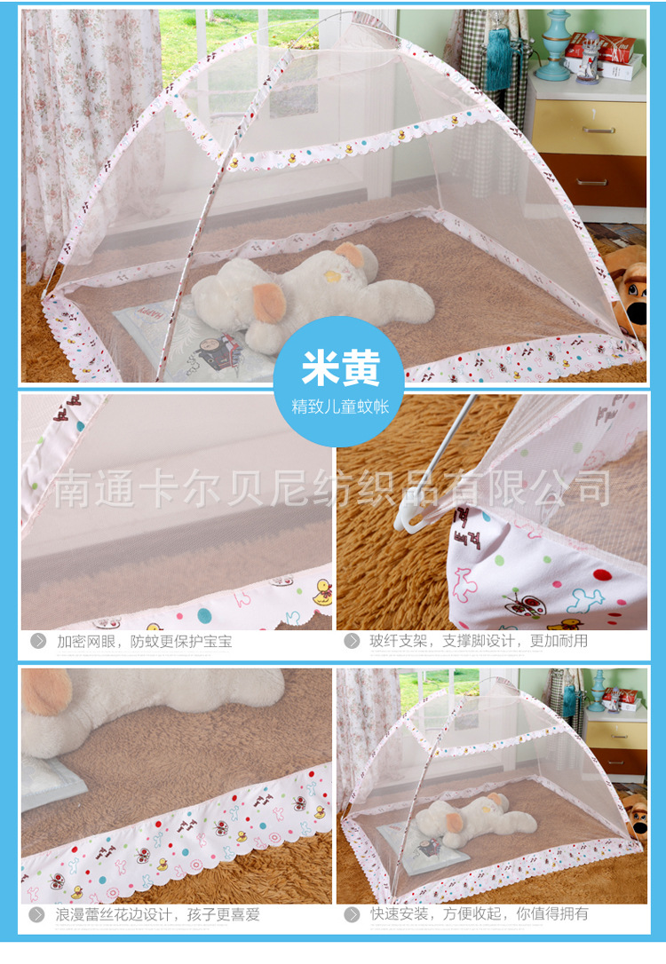 米黃