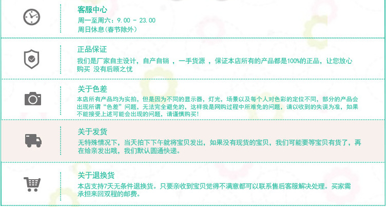 QQ截图20161209112859