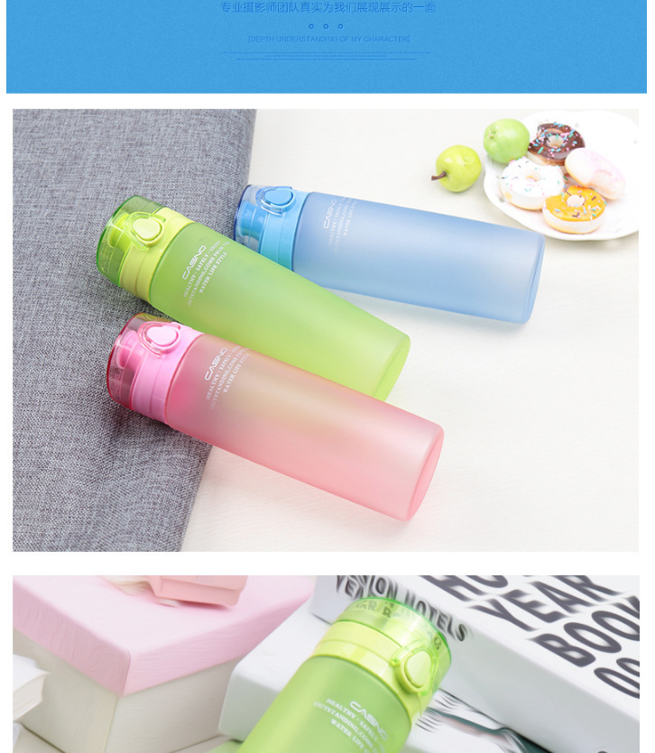 太空杯磨砂运动水杯创意便携学生水杯pc透明杯子2017新款杯子礼品(下单备注颜色)23