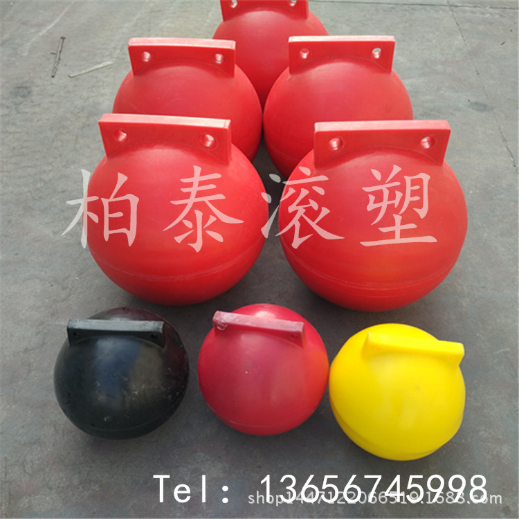 加工海上环保浮体 直径60cm航标浮球 蓝色浮力球